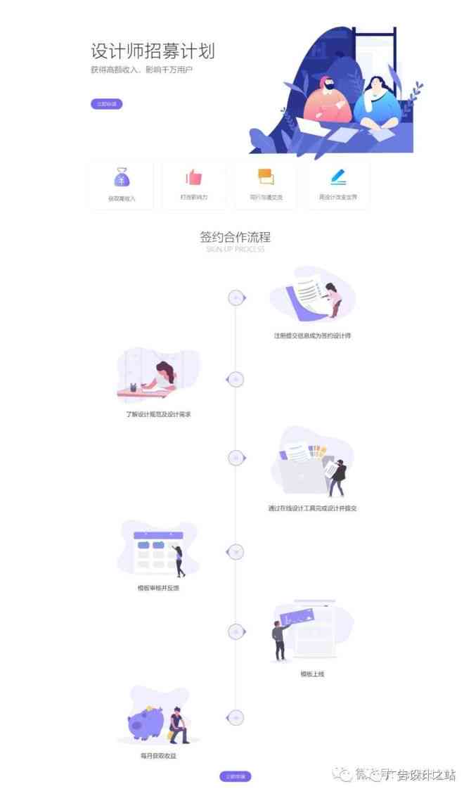 UI设计接单群聊：高效匹配项目需求，全面助力设计师接单与成长