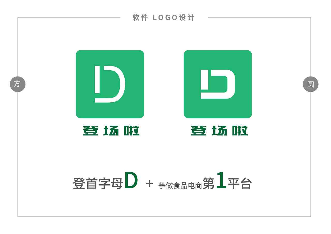 '专业Logo设计接单社群平台'