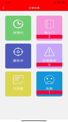 '专业Logo设计接单社群平台'