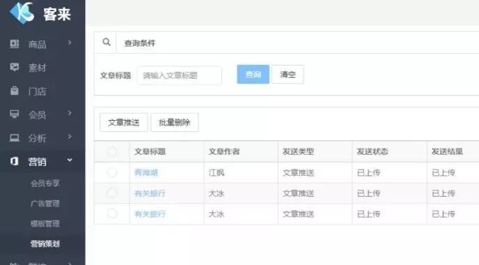 一站式发单接单社群平台：满足各类任务发布与承接需求
