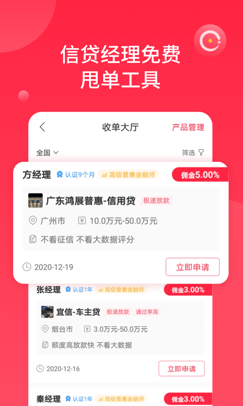 一站式发单接单社群平台：满足各类任务发布与承接需求