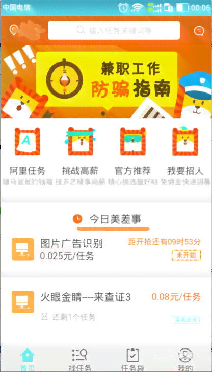 ai设计接单：兼职平台软件与赚钱攻略