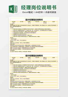 AI展览完整攻略：日期、文案撰写与搜索问题全面解答指南
