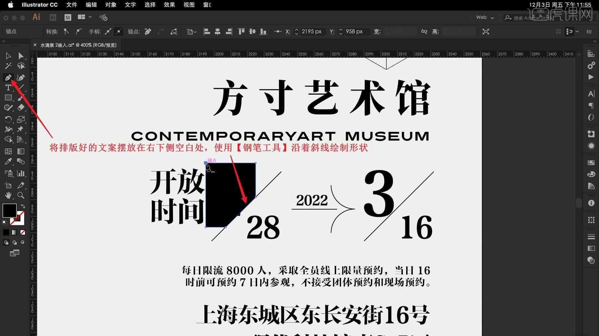 ai展览日期文案