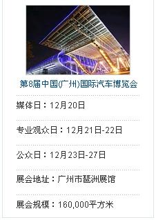 ai展览日期文案