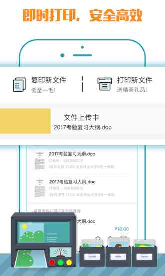 '高效提取PPT文档：文库资源一键转存工具'