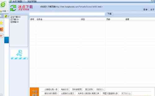 '高效提取PPT文档：文库资源一键转存工具'