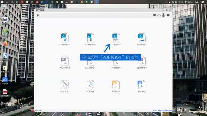 '高效提取PPT文档：文库资源一键转存工具'
