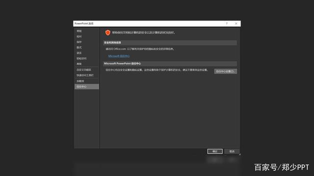 全面指南：免费导出文库PPT及解决常见问题攻略