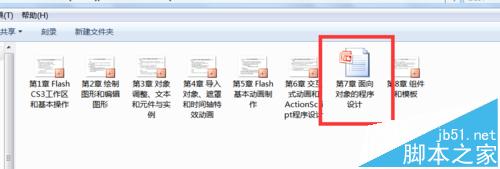 文库移动端的ppt文件怎么打开及查看方法解析
