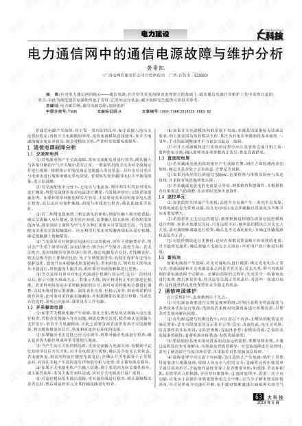 详解如何在合规框架下高效利用文库文章资源