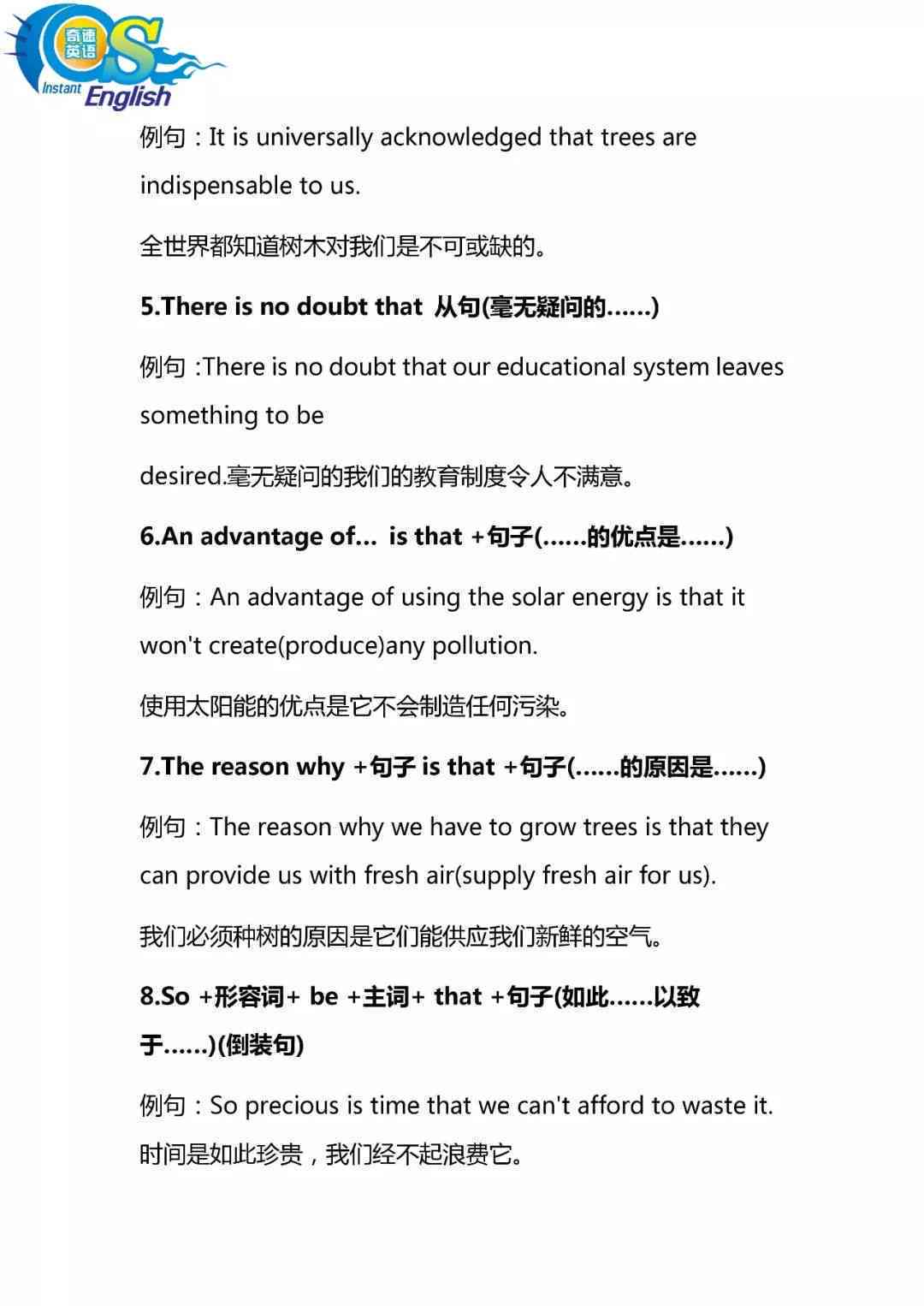 提升英语写作技巧：经典作文范文精选与解析