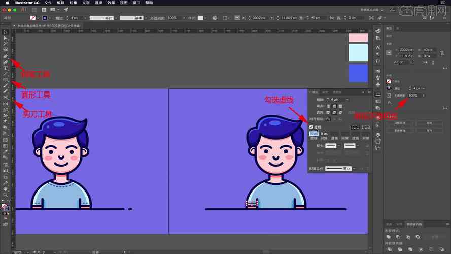 AI绘画魔法：如何巧妙实现女性形象变身气男性的教程指南