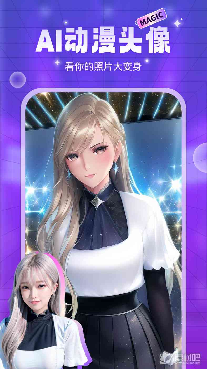 AI绘画魔法：如何巧妙实现女性形象变身气男性的教程指南