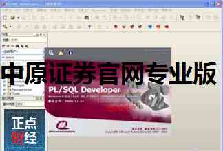 智能妙笔写作助手——官网专业版