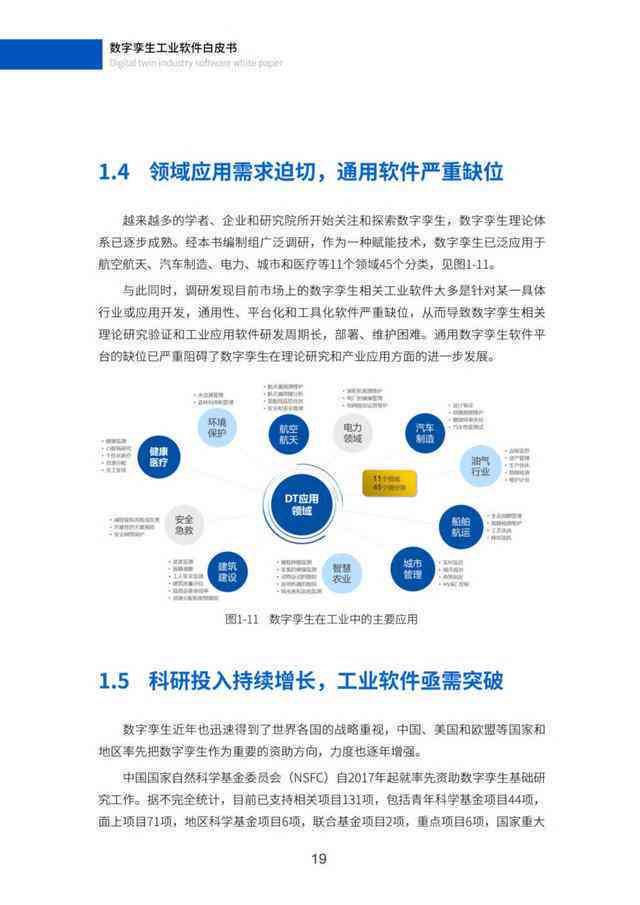 免费AI绘画软件：一键转换文案至图像，全面满足创意设计需求