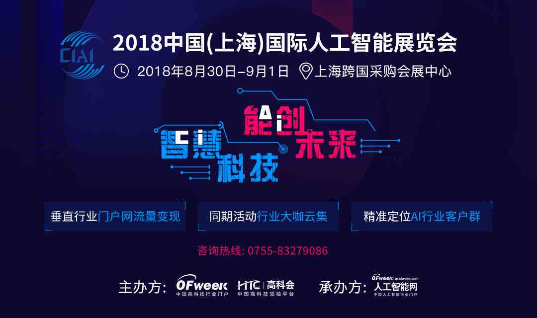 人工智能助手关羽：跨界赋能ai文学创作新篇章