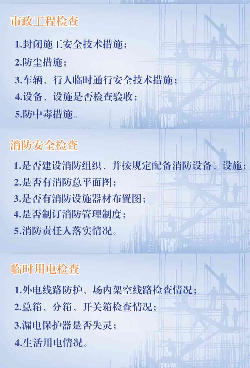 工伤认定的意义、流程及其对职工权益的保护解析