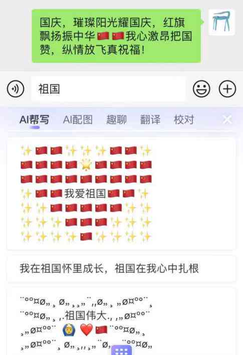 智能文案生成工具：免费高效撰写各类文章、广告与营销文案的全面解决方案