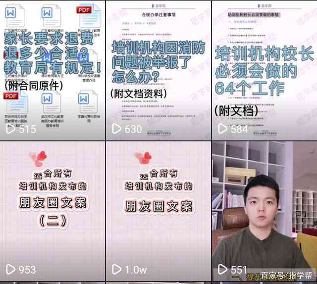 AI女友拍照攻略：朋友圈文案创意指南与实用技巧大全