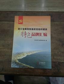 '特色调味品营销文案灵感汇编'