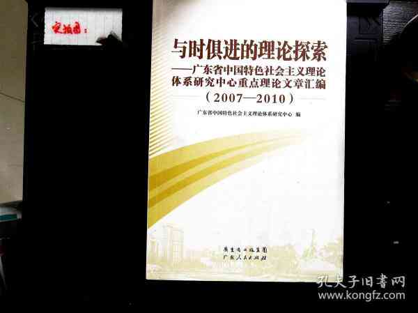 '特色调味品营销文案灵感汇编'