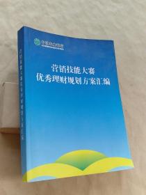 '特色调味品营销文案灵感汇编'