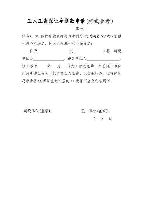 工伤认定难题：揭秘员工不愿申报工伤事故的深层原因