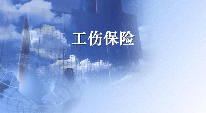 揭开真相：用人单位规避工伤认定背后的原因探究