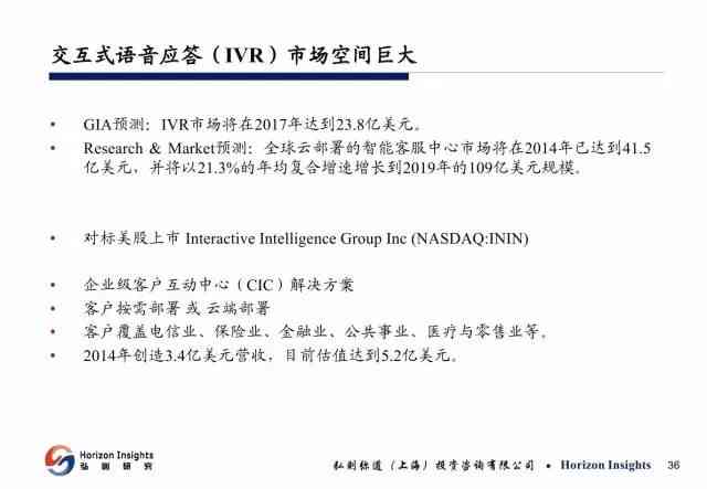 AI诊断报告解析