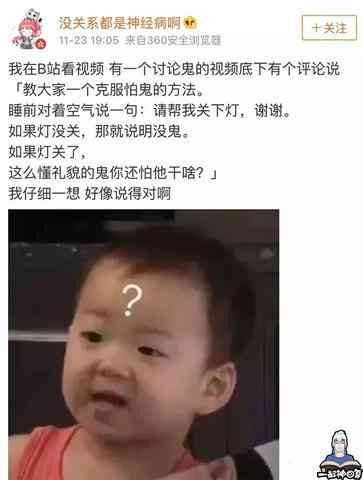 发写真的朋友圈文案：搞笑、沙雕、简短、短句一键掌握