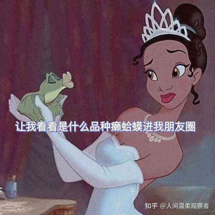 发写真的朋友圈文案：搞笑、沙雕、简短、短句一键掌握