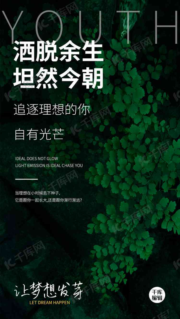 朋友圈写真配文灵感大全：如何撰写吸引眼球的个性文案与完美照片搭配