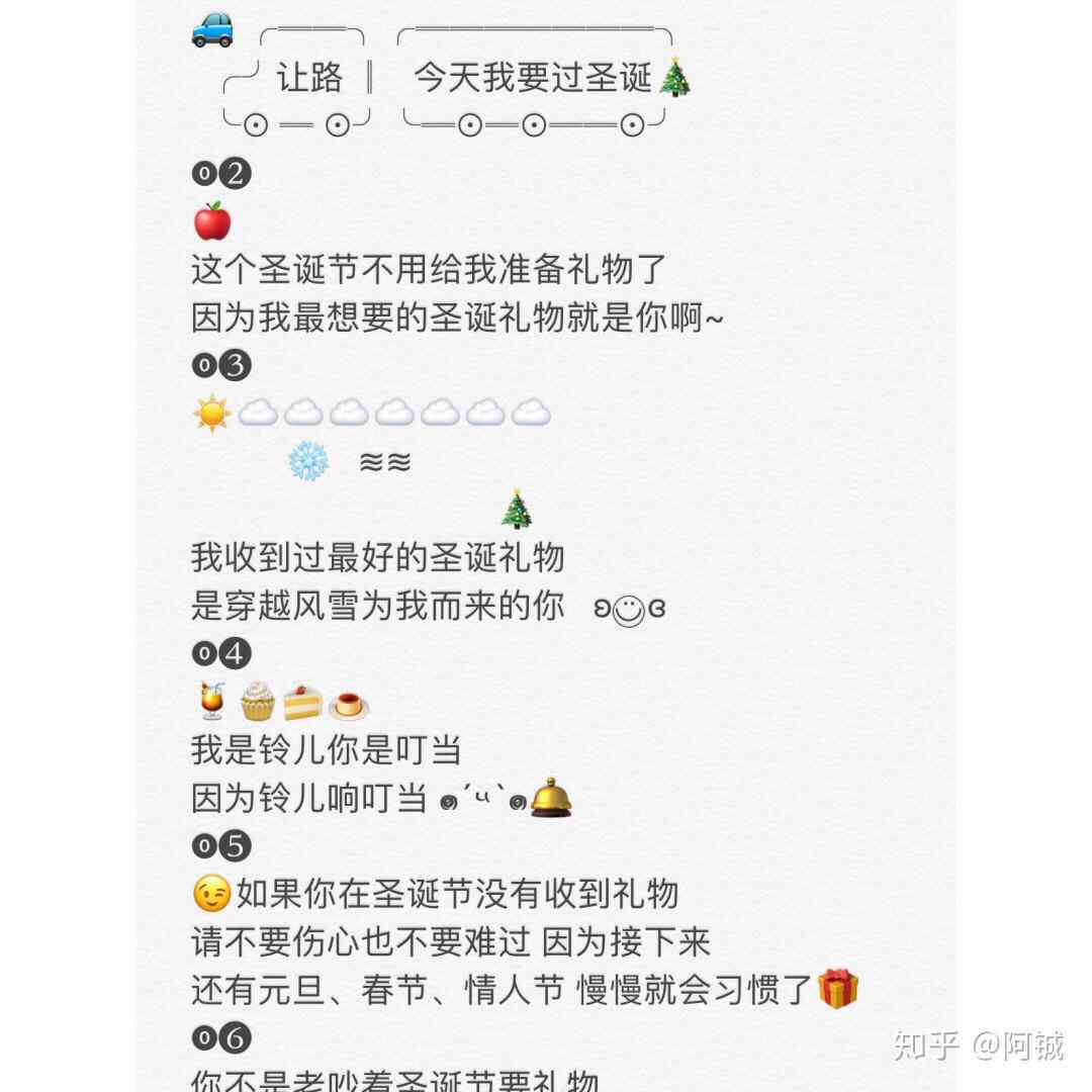 ai写真发朋友圈文案怎么发