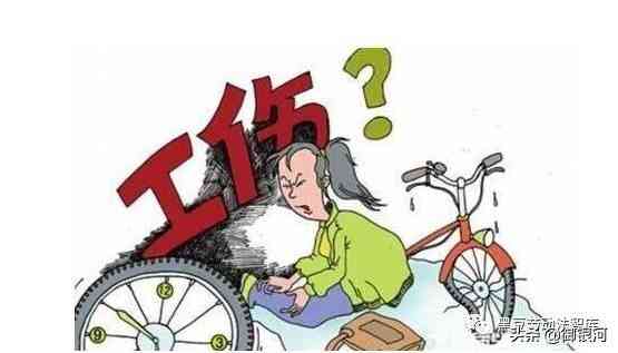 用人单位否认工伤的常见原因及劳动者应对策略分析