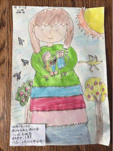 亲情记忆：子共创儿画馨时光