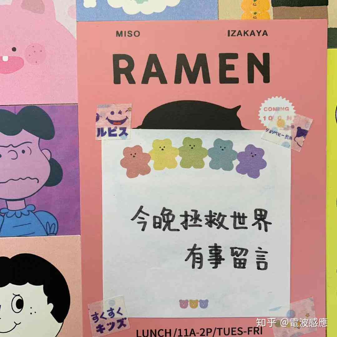 ai绘画宠物文案朋友圈：打造专属宠物画册，分享爱宠可爱瞬间，记录馨时刻
