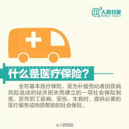 已认定为工伤，为什么不能报医药费及医保卡使用限制与医药费用承担问题