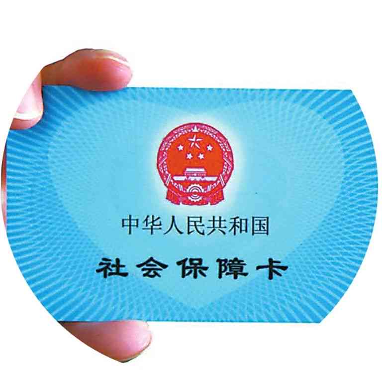 已认定为工伤，为什么不能报医药费及医保卡使用限制与医药费用承担问题