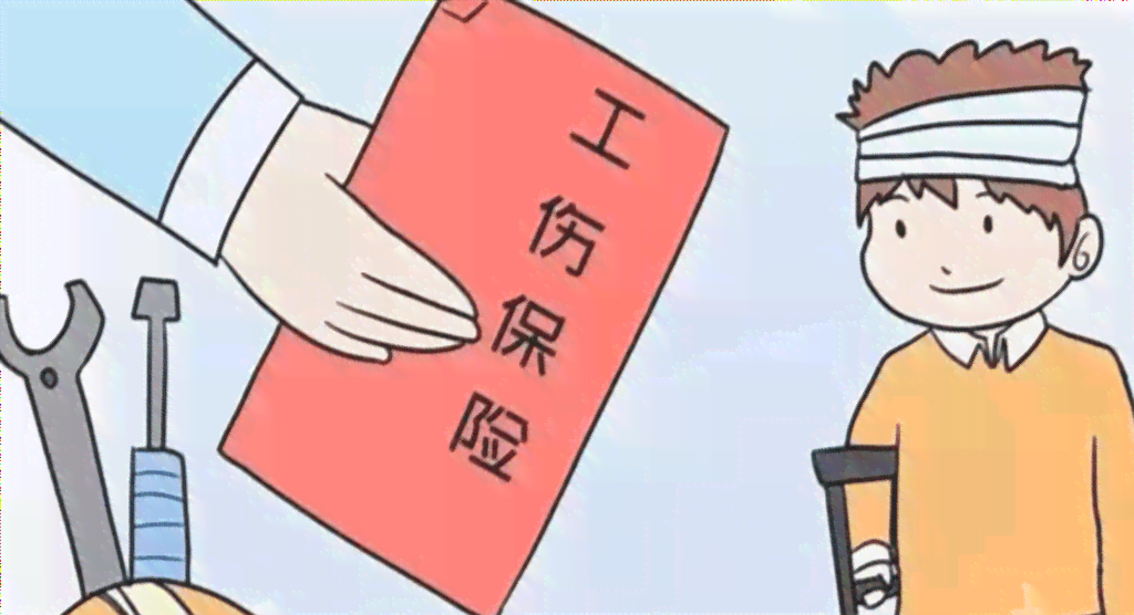 已认定为工伤，为什么不能报医药费及医保卡使用限制与医药费用承担问题
