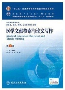 AI赋能医学研究：揭秘医学文献智能写作的革新之路