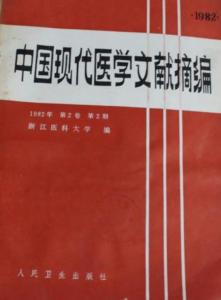 AI赋能医学研究：揭秘医学文献智能写作的革新之路