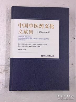 AI赋能医学研究：揭秘医学文献智能写作的革新之路