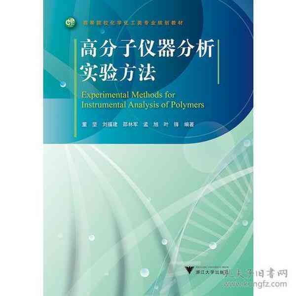 AI赋能医学研究：揭秘医学文献智能写作的革新之路