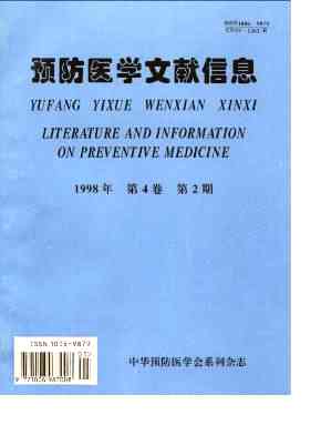 提升医学研究与临床实践：医学文献写作高效技巧指导