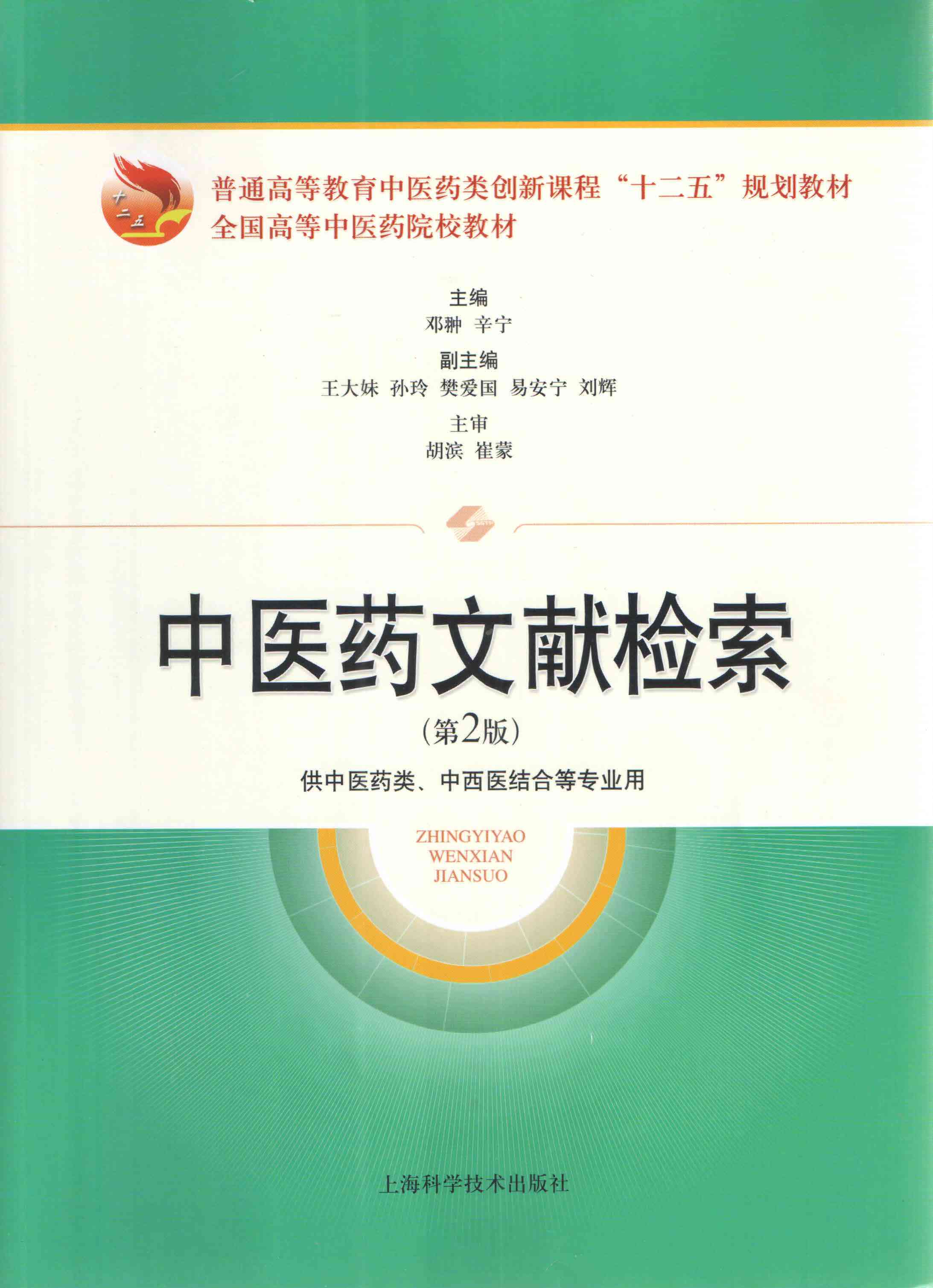提升医学研究与临床实践：医学文献写作高效技巧指导