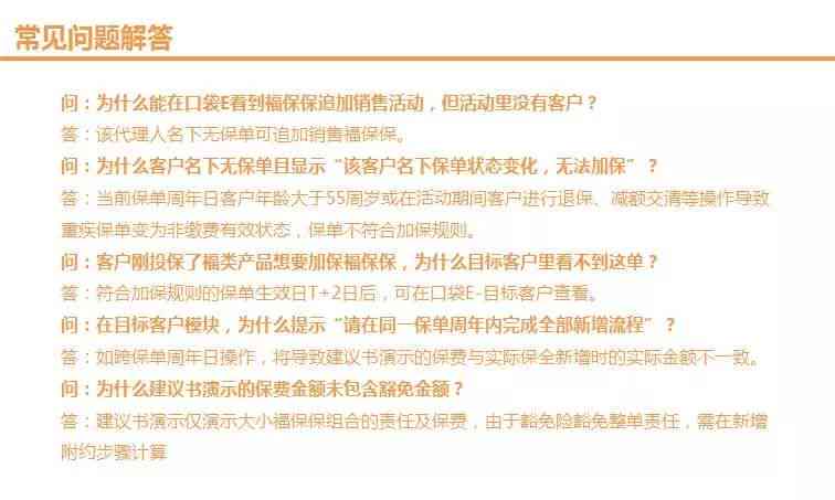 工伤认定的全方位解析：原因、流程、权益保护与常见问题解答
