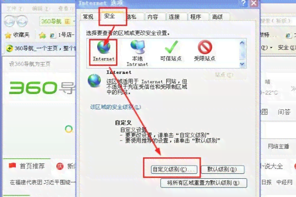 '如何使用AI编写脚本来打开网页并实现自动化浏览'