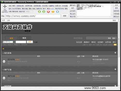 '如何使用AI编写脚本来打开网页并实现自动化浏览'