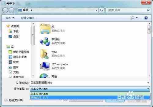 '如何使用AI编写脚本来打开网页并实现自动化浏览'